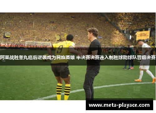 comment-img