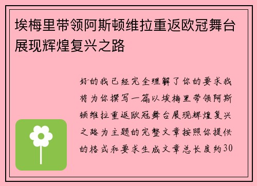 comment-img
