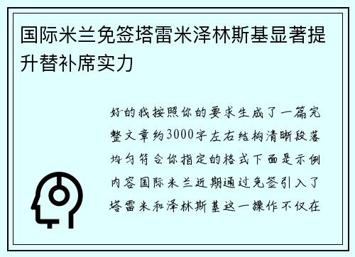 comment-img