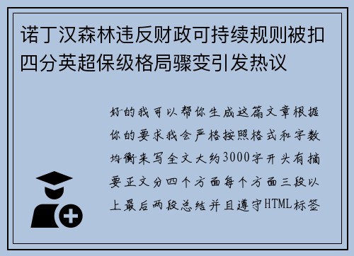 comment-img