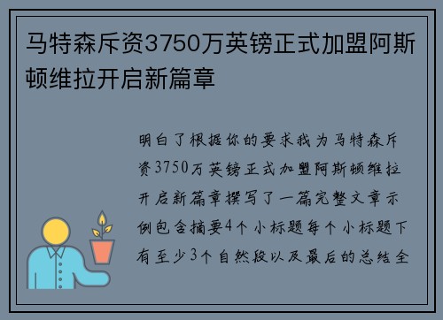 comment-img