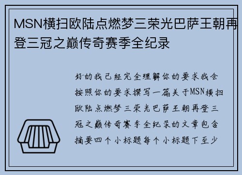comment-img