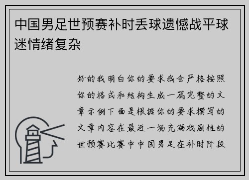 comment-img