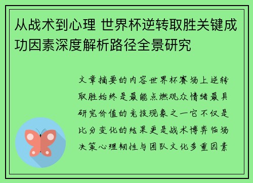 comment-img