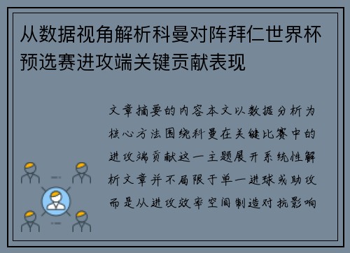 comment-img