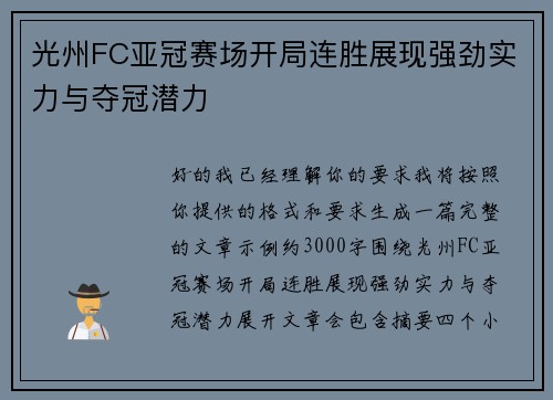 comment-img