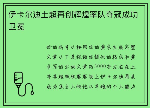 comment-img