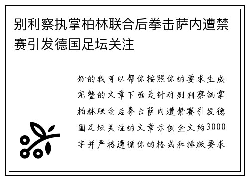 comment-img