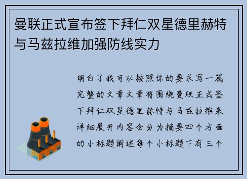 comment-img