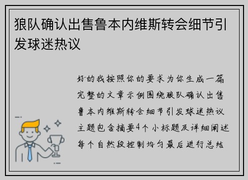 comment-img