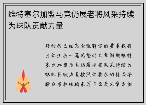 comment-img