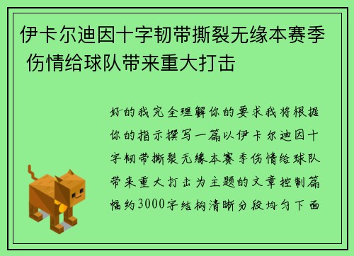 /news/518.html